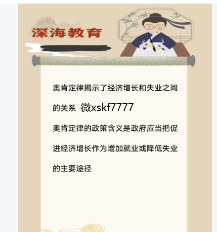 新盛公司微信xskf7777